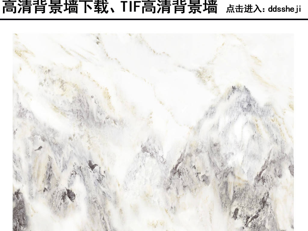 大理石纹中式水墨山水画背景墙 名山胜水的石材艺术